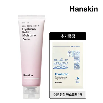 수분크림 마스터피스, 최고의 선택하기 – 필수템!