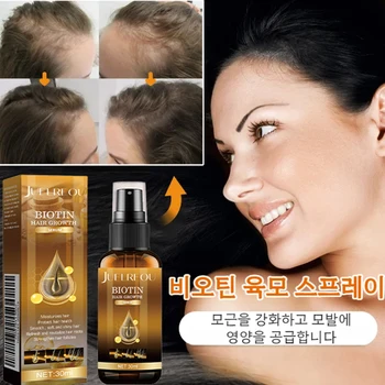 모든 머릿결을 살리는 헤어에센스 추천