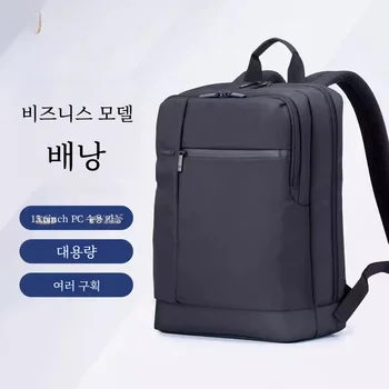 백팩 필수템 강력 추천 리스트